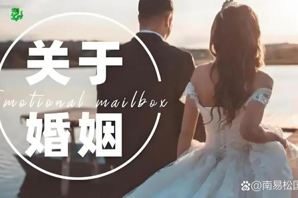 算命的假婚姻是啥意思,命中有假婚姻
