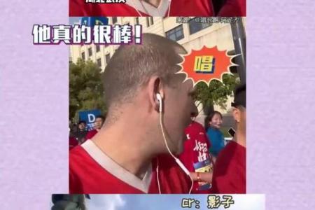 当中国算命遇上外国算命