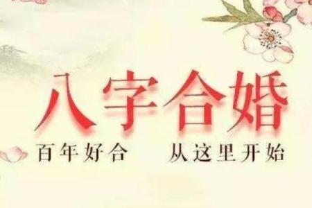 姻缘算命中国网络 姻缘算命免费？