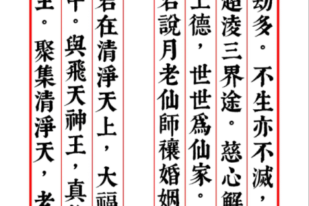 月老灵签签文详解第三十九签：不得乎亲