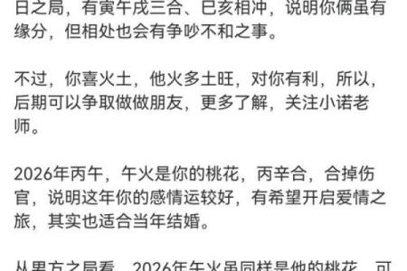 关帝12签解签姻缘 关帝灵签12签白话解？