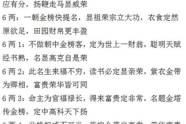 瑞安哪里有算命