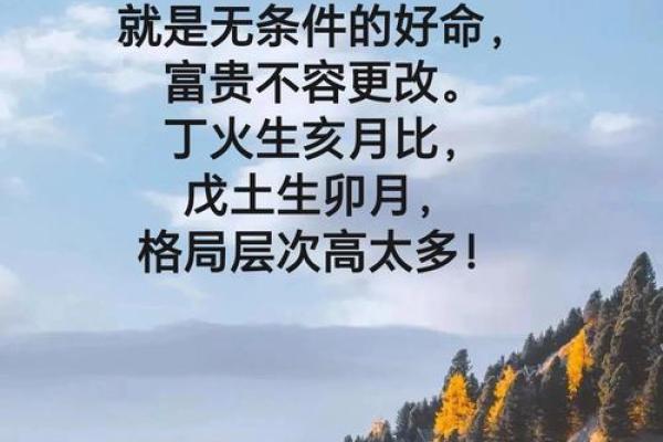 命运到底是注定还是能改变，算命对自己好还是坏