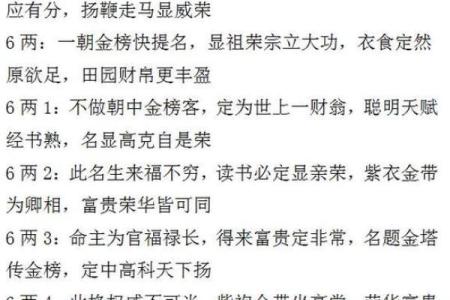 瑞安哪里有算命