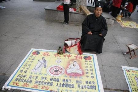 百度人像算命图片大全