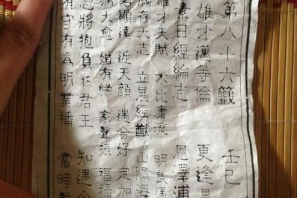吕祖灵签第十三签：龙跃鱼渊象可征