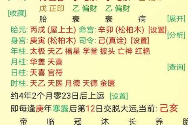 为什么子时出生不算命 为什么在子时出生的人不能依靠命运