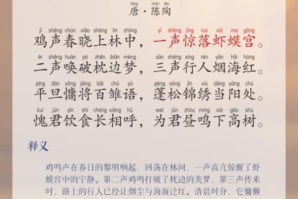 母鸡打鸣算命怎么说,母鸡在早晨打鸣预示什么