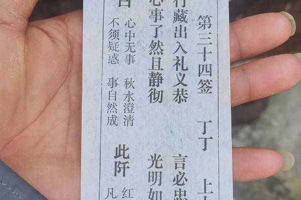 签灵音观56