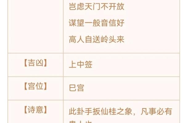 签灵音观56