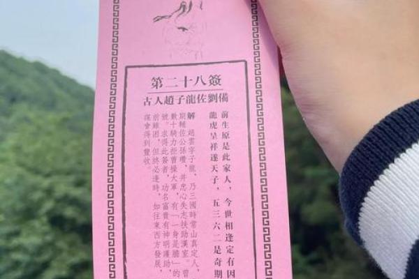 灵隐83签