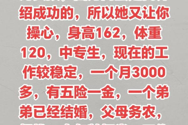 月老最好的姻缘 月老的姻缘线牵哪里？