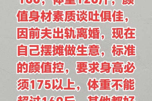 月老最好的姻缘 月老的姻缘线牵哪里？
