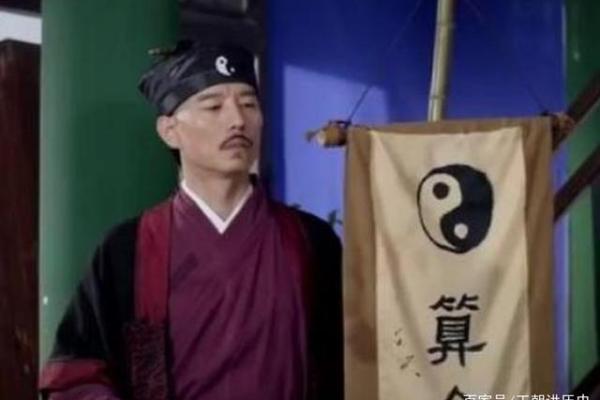 算命旗子上写啥名字