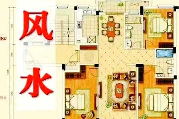 化解常见的不吉风水五个方法，很实用