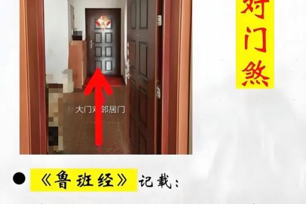 怎么确定大门方位，如何确定大门的位置？