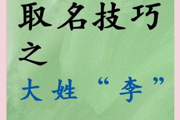 姓名配对王李 姓名配对王李怎么取名？