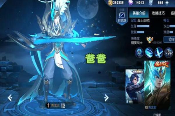 姓名配对凯 姓名中凯的含义？