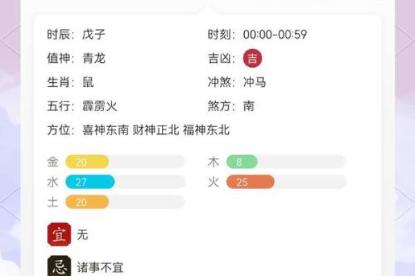 2024年10月21日打麻将最佳方位 今日赢钱选哪方