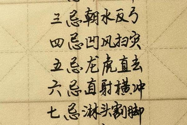墓地虽小风水多，阴宅宜忌指南