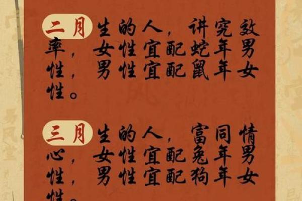 1998年属什么生肖配对 1998年属什么生肖配对男