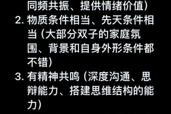 属羊双子座B型血男女性格分析和配对