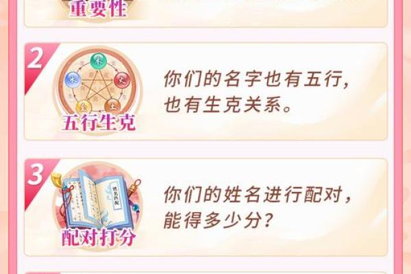 姓名配对结果页面 姓名配对下载软件? 姓名配对结果页面 姓名配对下载软件?