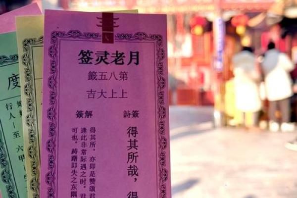 月老祠在哪  拜月老庙的正确方法