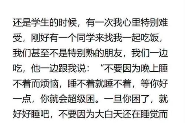 血型的拼命花钱习惯