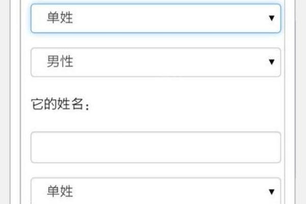 名字笔画则姻缘关系 名字笔画测姻缘配对？