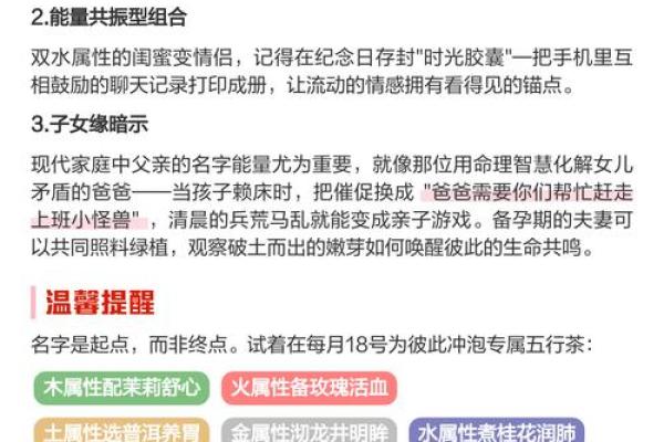 名字笔画则姻缘关系 名字笔画测姻缘配对？
