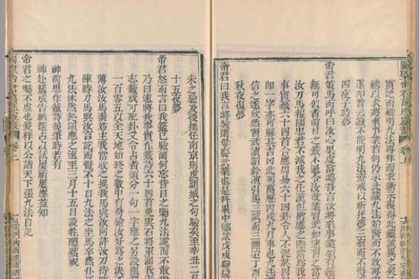 万应灵签