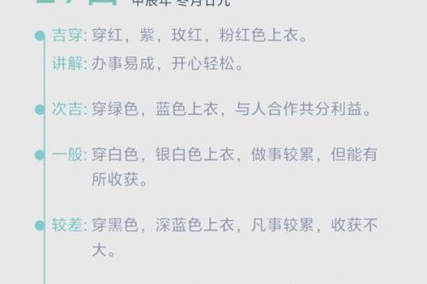 24年8月4日财运爆棚指南：生肖麻将必胜秘籍 今日财神方位深度解析