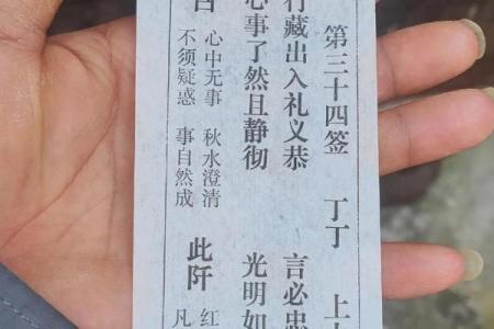 签灵音观56