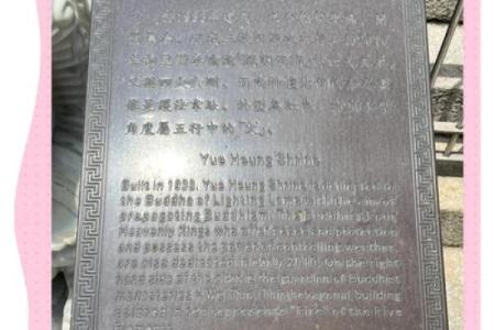 黄大仙68签问姻缘 黄大仙灵签第六十八签解释？