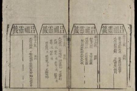 一人上老君灵签