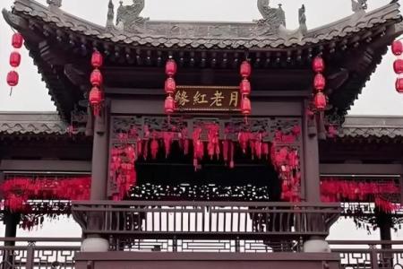 月老祠在哪  拜月老庙的正确方法