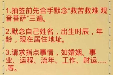 观音灵签第36签什么意思
