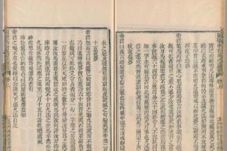 万应灵签