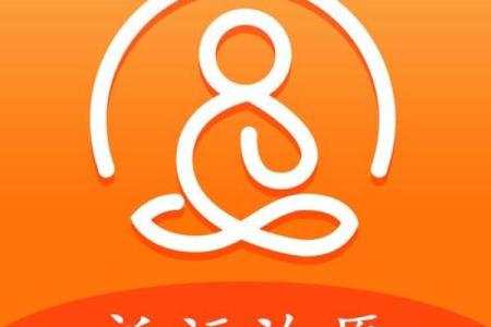 观音灵签病祈福安什么意思