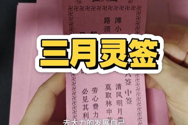 观音灵签17签面试