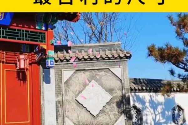 农村大门朝南哪个方位好，农村大门朝南好不好？
