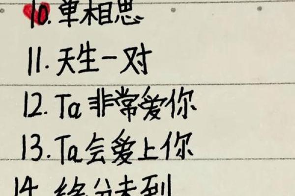 姓名配对合理吗女孩取名 女女姓名配对指数？