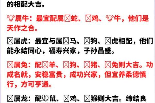 属鼠正缘出现在哪年 属鼠人婚姻配对表