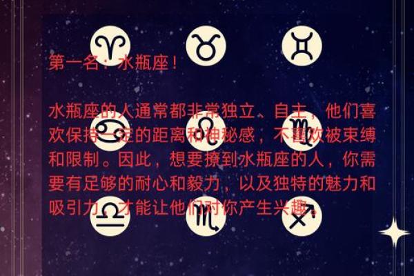东南西北哪一个方位象征水瓶座
