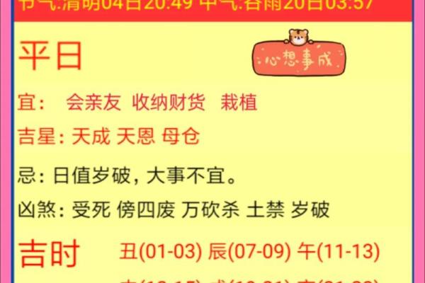 结婚吉日要看相行吗 结婚日子要看黄历吗？