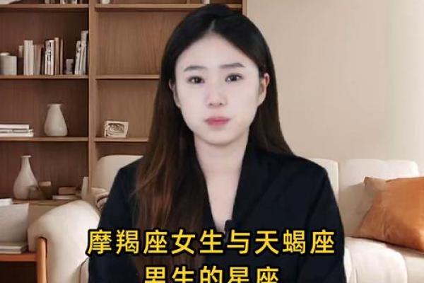 天蝎男和双子女配对指数是多少 天蝎男和双子女的爱情