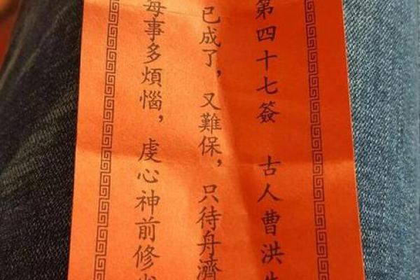黄大仙第九签姻缘 黄大仙灵签97签问姻缘？