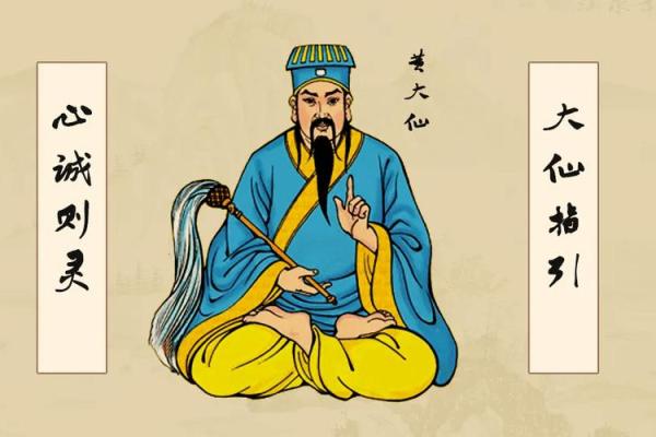黄大仙第九签姻缘 黄大仙灵签97签问姻缘？