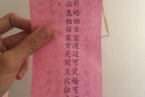 观音灵签15签求婚姻
